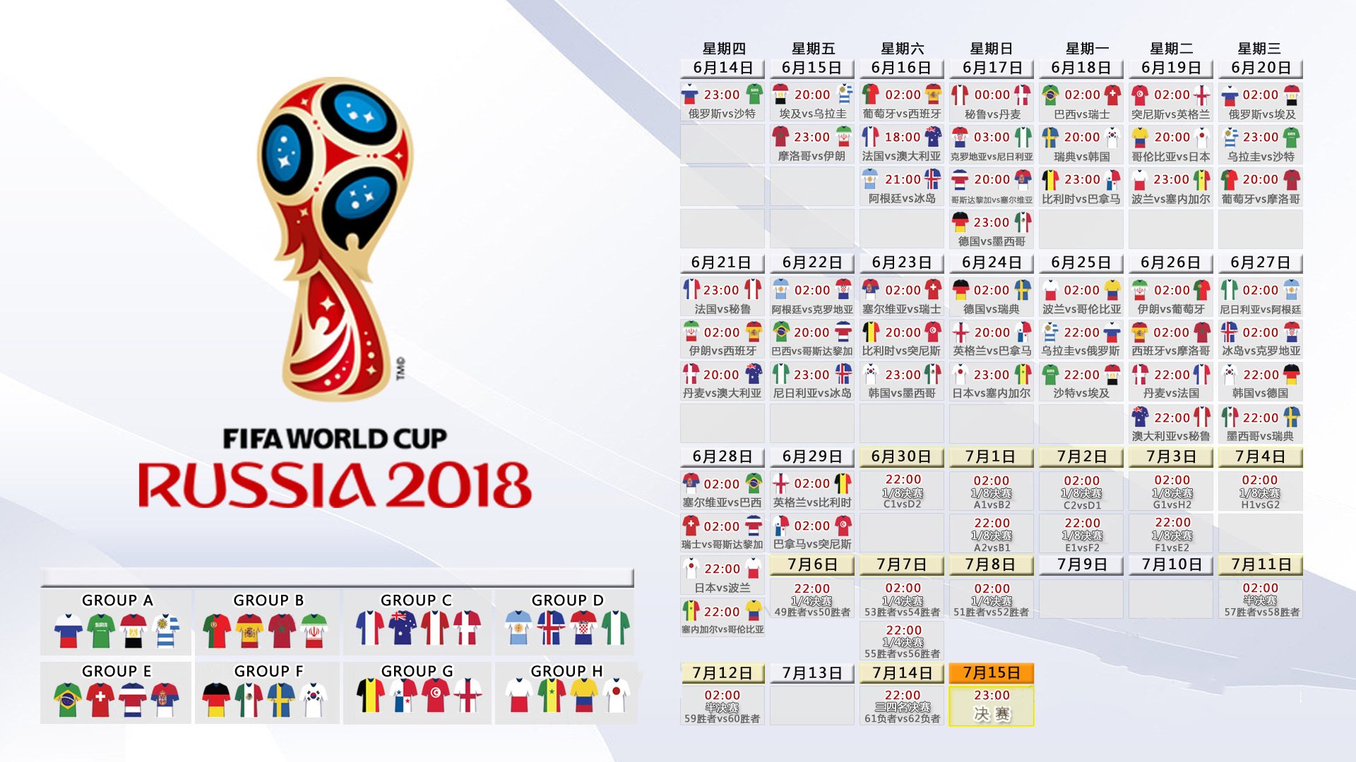 乐鱼-纽卡斯尔冲刺反弹、广厦备战亚冠、广东宏远复出首秀